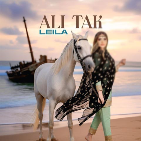 دانلود آهنگ علی تک لیلا دانلود آهنگ علی تک لیلا